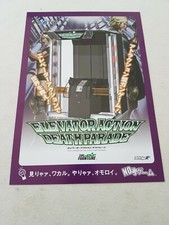 >> ELEVATOR ACTION DEATH