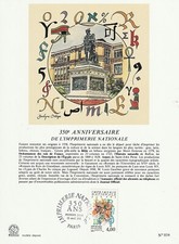 Encart Philatélique 1991