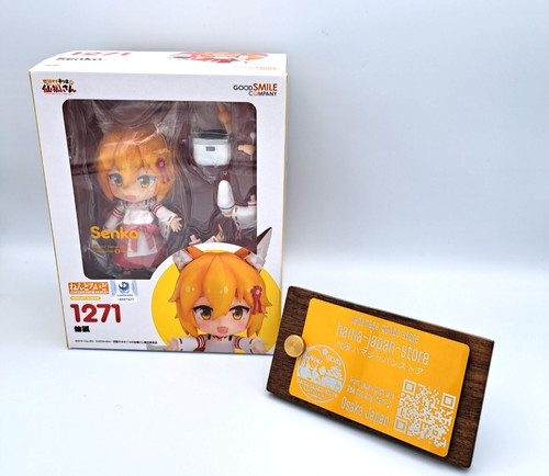 Figurine articulée nendoroid - figurine,