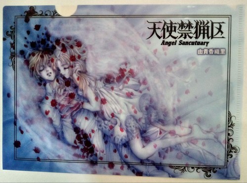 Angel sanctuary file - angel, yuki