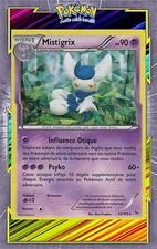Mistigrix Holo Deck