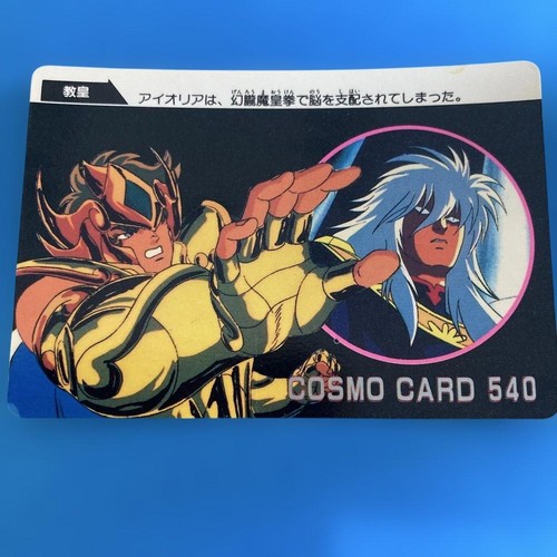 Saint seiya carddass pope - pope, card
