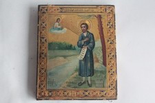 Icône orthodoxe russe Siméon de Verkhoturye XIXe siècle (72733)