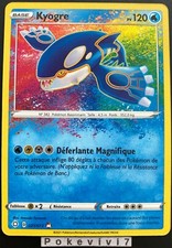 Carte Pokemon KYOGRE 021/072 Amazing Epée et Bouclier 4,5 EB4.5 FR NEUF