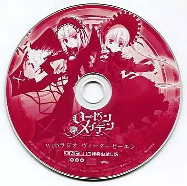 Rozen maiden anime web - rozen,