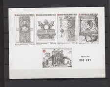 S46161 SMOM MNH** 1985 Giovanni Battista Piranesi PROVA Numérotée