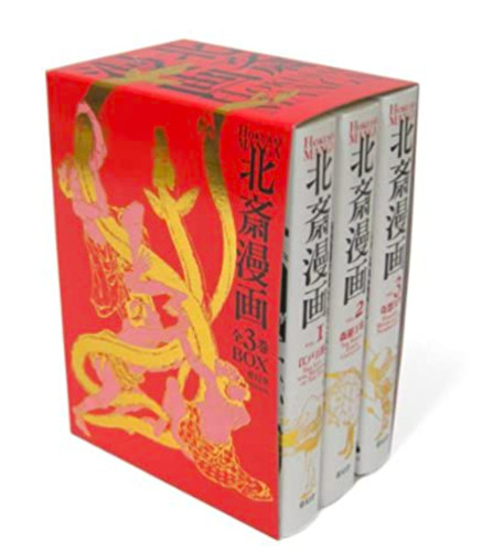 Coffret complet hokusai - complet,