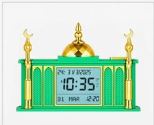 AL-HARAMEEN   H-7026