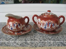SUCRIER CREMIER PORCELAINE