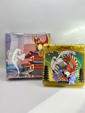 GBA SP Ho-oh & Lugia IPS V2 -