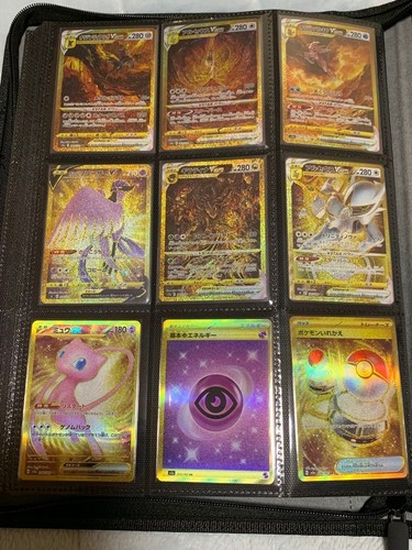 Carte pokemon lot - ur, arceus