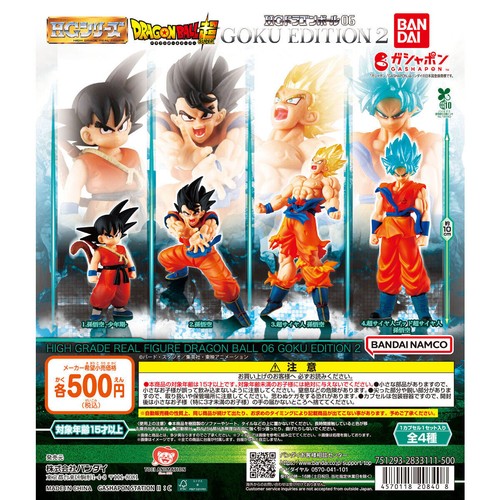 Lot figurines bandai - de,