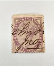 Genuine antique British stamp from 1881 featuring Queen Victoria