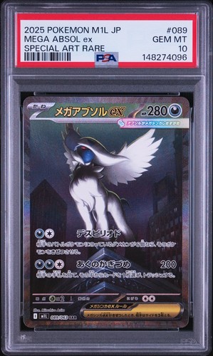 Pokemon japonais mega absol - pokemon,