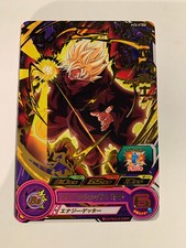 Super Dragon Ball Heroes Promo