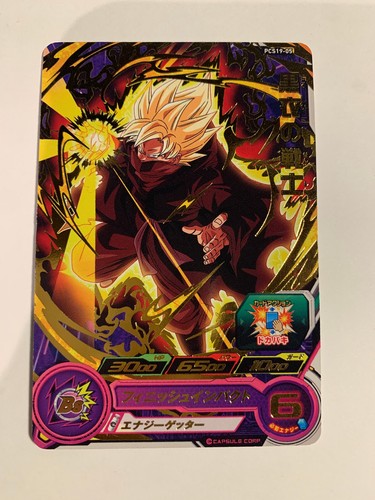Super dragon ball - super,