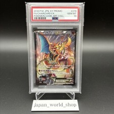 PSA 10 Charizard ex 276/XY-P