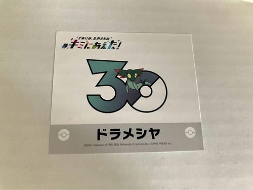 Pokemon center kimini - pokemon,