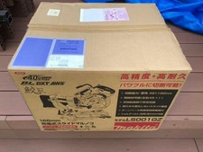 Makita LS001GZ 40V corps de scie à onglets coulissant sans fil à double...