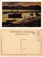 CPA AK E Lansere Dalny VOSTOK