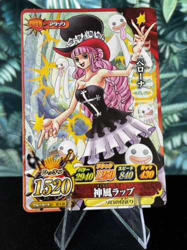 Perona ic1 carddass onepy - ic1-33,