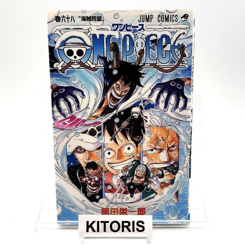 One piece 1st - one, printing