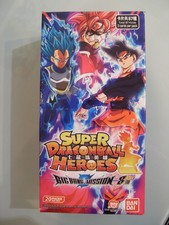 Super Dragon Ball Heroes Big