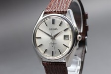 Montre homme vintage [Exc+5] Seiko Skyliner 6102-8000 à remontage manuel du...