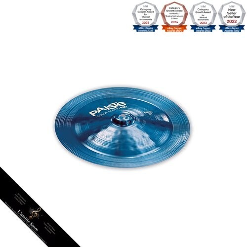 Cymbale paiste color sound 900 - paiste,