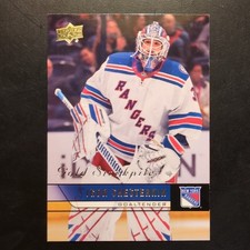 2021 upper deck - 2021-22, extended