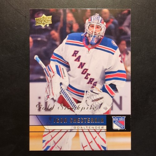 2021 upper deck extended - upper,