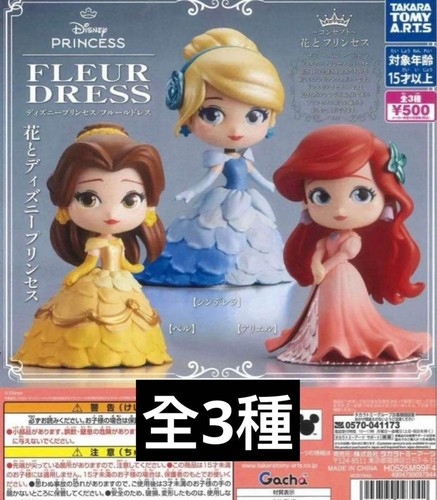 Robe fleur princesse disney - fleur,