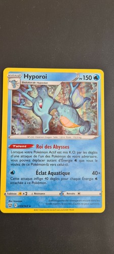 Hyporoi holo 150pv 033 163 - hyporoi,