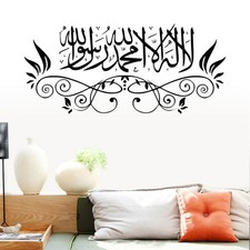 Calligraphie Islamique