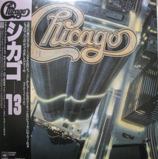 Chicago - Chicago 13 - Vinyl