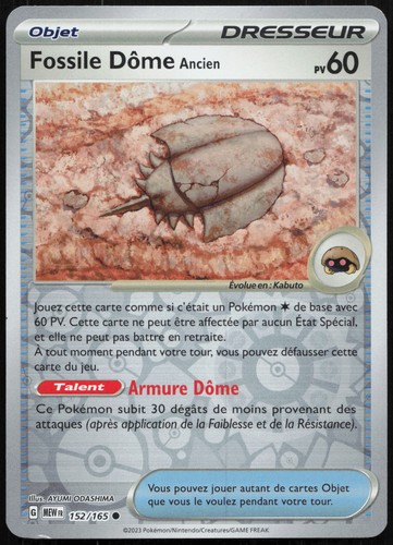 Carte pokémon fossile dôme - carte,
