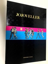 JOJOVELLER Complete Limited