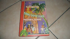 LIVRE POUR ENFANT EN RUSSE -