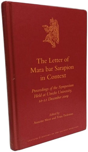 The letter mara bar - the,