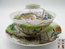 01 ) BOL A  BOUILLON RIZ EN