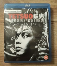 Tetsuo the iron man/body hammer Blu ray