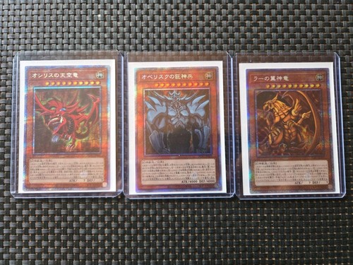 Yugioh lot dieux égyptien - lot,