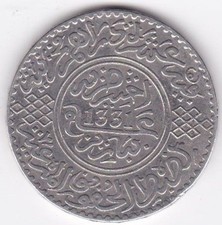 Maroc 10 Dirhams (1 Rial) AH
