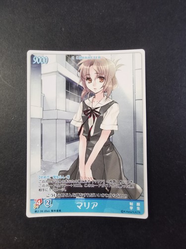 Hayate the combat bulter - bulter, tcg