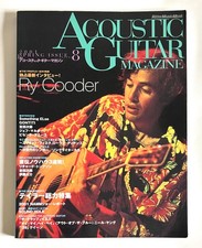 RY COODER ACOUSTIC GUITAR