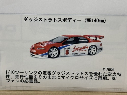 Hpi racing micro rs4 dodge - hpi,