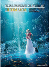 Guide de stratégie du jeu