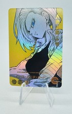 C18 C-18 DRAGON BALL Z HEROES