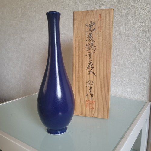 Vase japonais céramique - en,