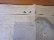 Carte Topo du lac Arimine